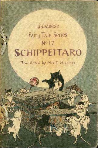 Cover of the book Japanese Fairy Tale Series No. 17 Schippeitaro Translated by Mrs. TH James. The cover shows a bunch of cats dancing around a box with a fox in it.  